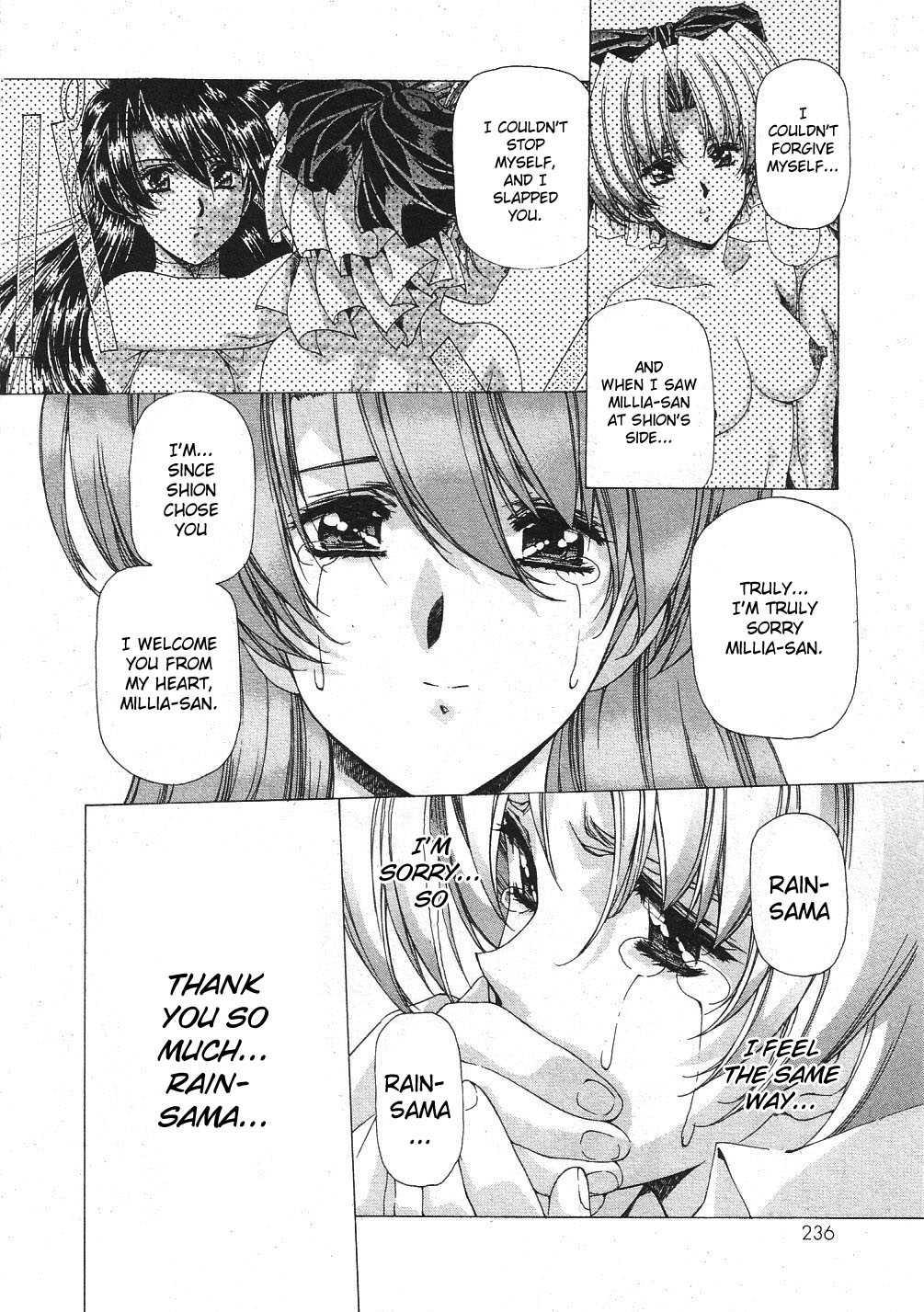 Vampire Master Dark Crimson [ecchi] Chapter 3000 Page 246